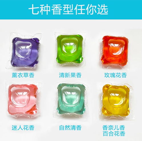 專注洗衣凝珠貼牌 咸寧洗衣凝珠貼牌 迪梵加工廠