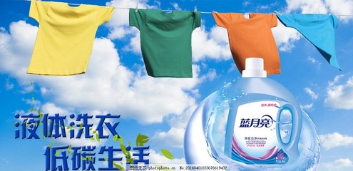 凈界守護(hù)者 當(dāng)洗衣液邂逅衛(wèi)生潔具，開(kāi)啟潔凈新紀(jì)元