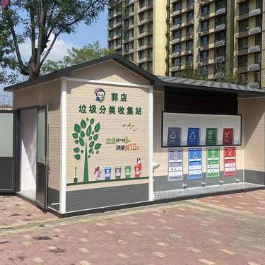 垃圾轉(zhuǎn)運(yùn)房成品環(huán)保咨詢服務(wù)指南