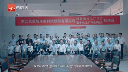 現(xiàn)代俊銘企管 精益數(shù)字化工廠引領(lǐng)環(huán)保咨詢服務(wù)新時(shí)代