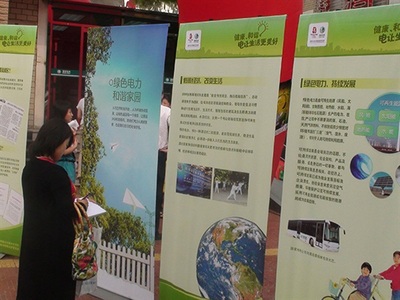 環(huán)保咨詢(xún)服務(wù) 助力企業(yè)實(shí)現(xiàn)綠色發(fā)展的專(zhuān)業(yè)智囊