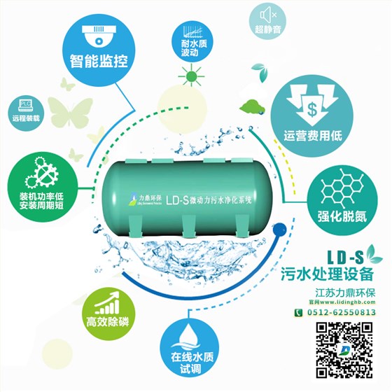 污水處理三兄弟 厭氧、缺氧、好氧，一次幫你理清楚