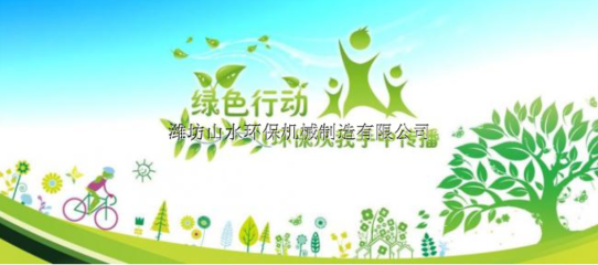 利通區(qū)國標(biāo)二氧化氯發(fā)生器 山水環(huán)保送裝一體，打造專業(yè)水處理解決方案