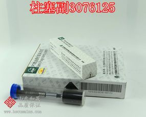 福建漁船專用康明斯發動機噴油器油杯3077716 原裝重油配件的質量與價值解析
